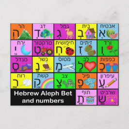 Hebrew Alephbet-flitskaart Briefkaart