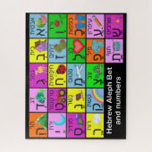 Hebrew Alephbet Legpuzzel (Verticaal)