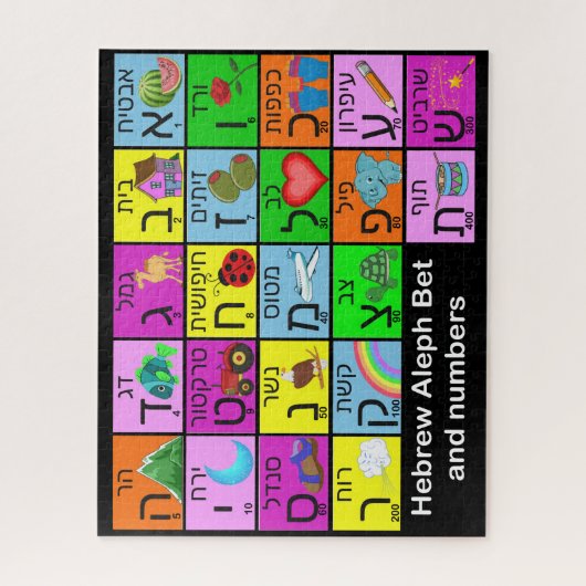 Hebrew Alephbet Legpuzzel (Verticaal)