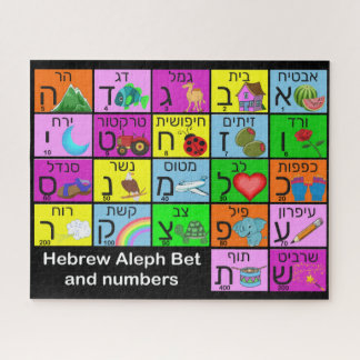 Hebrew Alephbet Legpuzzel