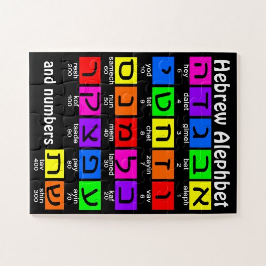 Hebrew Alephbet Legpuzzel (Horizontaal)