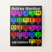 Hebrew Alephbet Legpuzzel (Verticaal)
