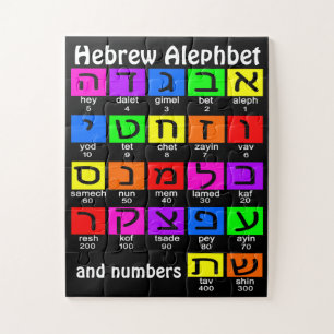 Hebrew Alephbet Legpuzzel