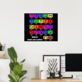 Hebrew Alephbet Poster (Thuiskantoor)