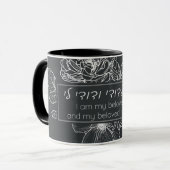 Hebrew Ani LeDodi VeDodi Li Jewish Chuppah Quote Mok (Voorkant links)