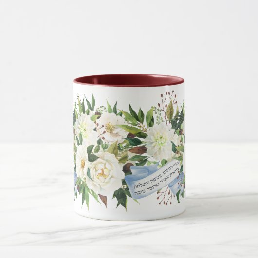 Hebrew Birkat Ha-Bayit Blessing for Home Mok