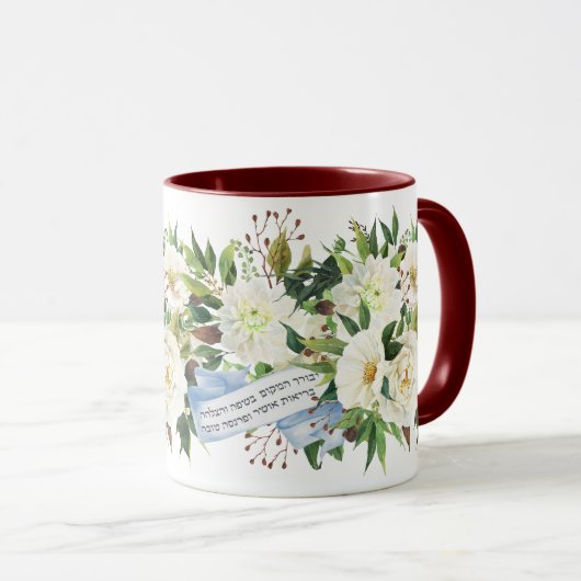 Hebrew Birkat Ha-Bayit Blessing for Home Mok (Voorkant rechts)