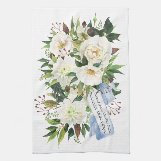 Hebrew Birkat Ha-Bayit Blessing for Home Theedoek (Verticaal)