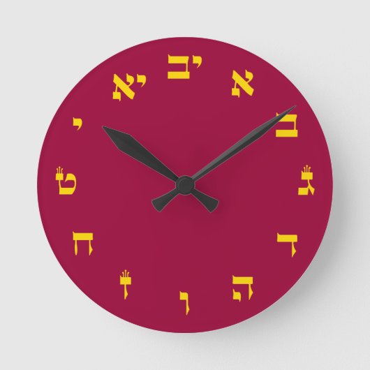 Hebrew Block Lettering Ronde Klok (Voorkant)