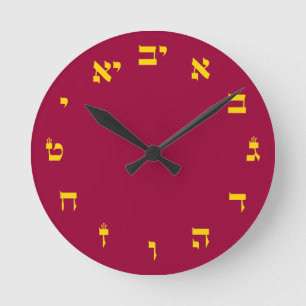 Hebrew Block Lettering Ronde Klok