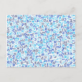 Hebrew Briefkaart (Voorkant)