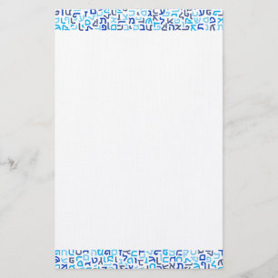 Hebrew Briefpapier