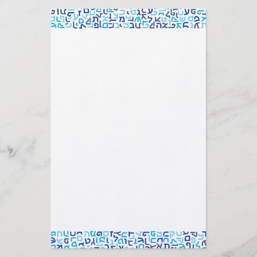 Hebrew Briefpapier (Voorkant)