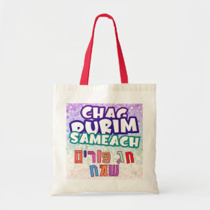 Hebrew Chag Purim Sameach Joyful Colorful Tote Bag