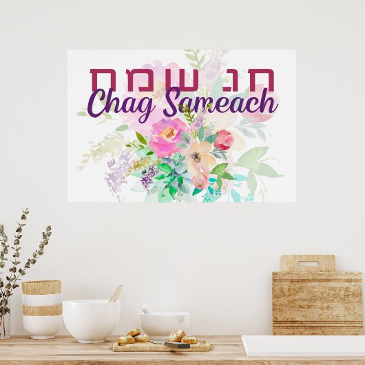 Hebrew Chag Sameach - Happy Jewish Feestdagen Poster (Keuken)