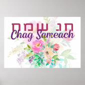 Hebrew Chag Sameach - Happy Jewish Feestdagen Poster (Voorkant)
