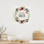 Hebrew Chag Sameach - Happy Jewish Feestdagen Poster (Keuken)