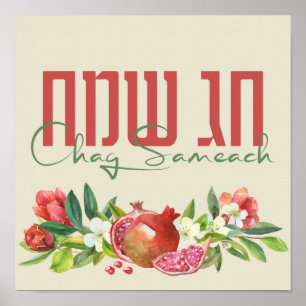 Hebrew Chag Sameach - Happy Jewish Feestdagen Poster
