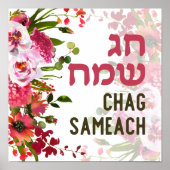 Hebrew Chag Sameach - Happy Jewish Feestdagen Poster (Voorkant)