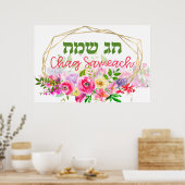 Hebrew Chag Sameach - Happy Jewish Feestdagen Poster (Keuken)