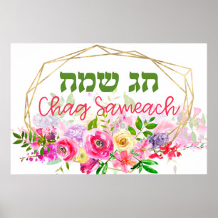Hebrew Chag Sameach - Happy Jewish Feestdagen Poster