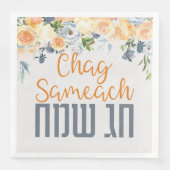 Hebrew Chag Sameach Joodse Feestdagen Elegant Servet (Voorkant)