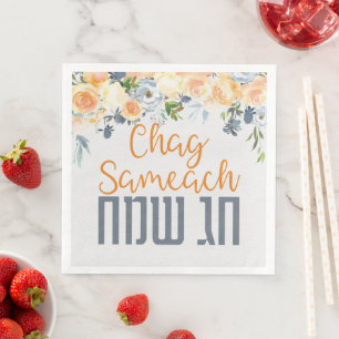 Hebrew Chag Sameach Joodse Feestdagen Elegant Servet
