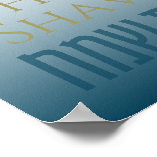 Hebrew Chag Shavuot Sameach - Happy Shavuot Poster (Hoek)