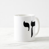 Hebrew Chai-symbool Koffiemok (Voorkant rechts)