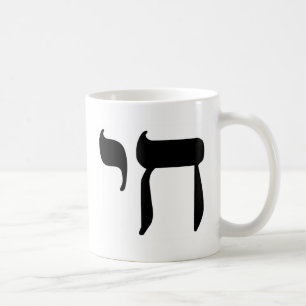 Hebrew Chai-symbool Koffiemok