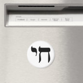 Hebrew Chai-symbool Magneet (Insitu (Vaatwasser))