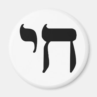 Hebrew Chai-symbool Magneet