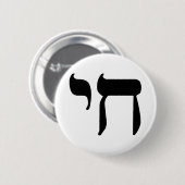 Hebrew Chai-symbool Ronde Button 5,7 Cm (Voorkant /achterkant)