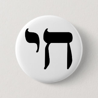 Hebrew Chai-symbool Ronde Button 5,7 Cm