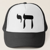 Hebrew Chai-symbool Trucker Pet (Voorkant)