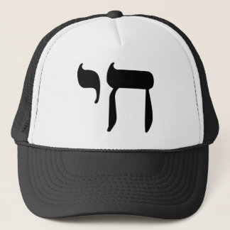 Hebrew Chai-symbool Trucker Pet