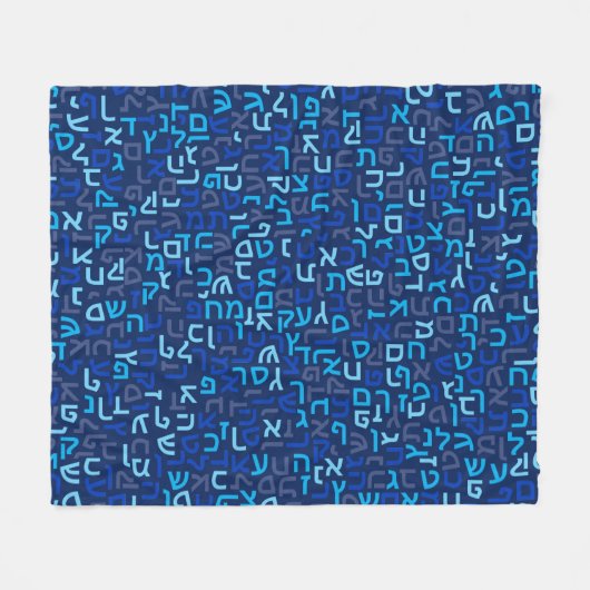 Hebrew Fleece Deken (Voorkant (Horizontaal))
