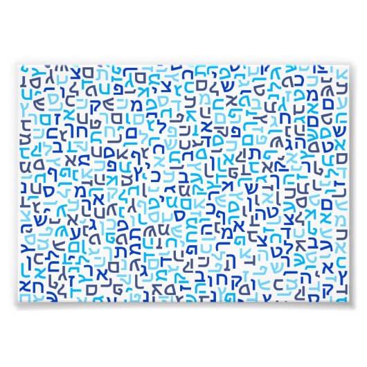 Hebrew Foto Afdruk (Voorkant)