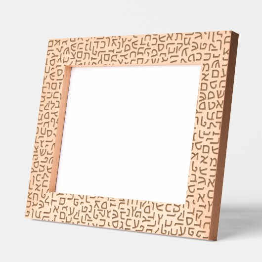 Hebrew Gegraveerde Lijstjes (Links)