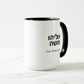 Hebrew Gemara Kup Funny Talmud Scholar Mok (Voorkant rechts)