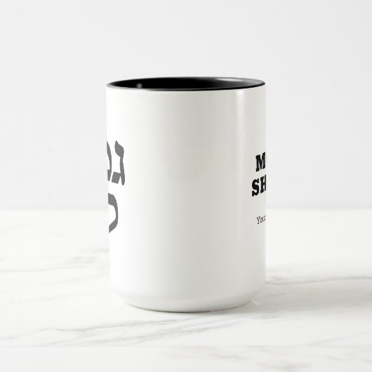 Hebrew Gemara Kup Funny Talmud Scholar Mok (Midden)