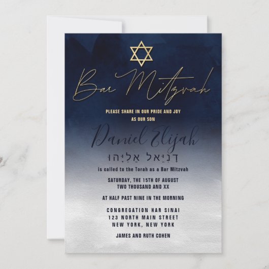 Hebrew Gold Navy Blue White Watercolor Bar Mitzvah Kaart (Voorkant)