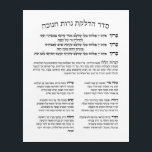 Hebrew Hadlakat Nerot Chanukah - Blessings Menorah Acryl Muurkunst<br><div class="desc">Seder Hadlakat Nerot (Shel) Chanukah - Hebreeuwse zegeningen en gebeden die bij het verlichten van de kangokiya's (menorah) zijn geneukt en gezongen. Een traditionele set van drie zegeningen, Hanerot Halallu, en Maoz Tzur. Geweldig om te gebruiken als wandbekleding voor Chanoeka of praktische handleiding om de lichten aan te branden. Geweldig...</div>
