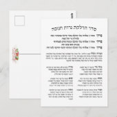 Hebrew Hadlakat Nerot Chanukah - Blessings Menorah Briefkaart (Voorkant / Achterkant)