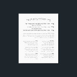 Hebrew Hadlakat Nerot Chanukah - Blessings Menorah Canvas Afdruk<br><div class="desc">Seder Hadlakat Nerot (Shel) Chanukah - Hebreeuwse zegeningen en gebeden die bij het verlichten van de kangokiya's (menorah) zijn geneukt en gezongen. Een traditionele set van drie zegeningen, Hanerot Halallu, en Maoz Tzur. Geweldig om te gebruiken als wandbekleding voor Chanoeka of praktische handleiding om de lichten aan te branden. Geweldig...</div>