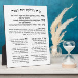 Hebrew Hadlakat Nerot Chanukah - Blessings Menorah Fotoplaat<br><div class="desc">Seder Hadlakat Nerot (Shel) Chanukah - Hebreeuwse zegeningen en gebeden die bij het verlichten van de kangokiya's (menorah) zijn geneukt en gezongen. Een traditionele set van drie zegeningen, Hanerot Halallu, en Maoz Tzur. Geweldig om te gebruiken als wandbekleding voor Chanoeka of praktische handleiding om de lichten aan te branden. Geweldig...</div>