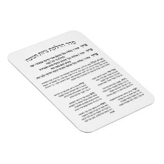 Hebrew Hadlakat Nerot Chanukah - Blessings Menorah Magneet