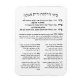 Hebrew Hadlakat Nerot Chanukah - Blessings Menorah Magneet (Verticaal)