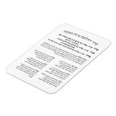 Hebrew Hadlakat Nerot Chanukah - Blessings Menorah Magneet (Linkerzijde)