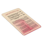 Hebrew Hadlakat Nerot Chanukah - Blessings Menorah Magneet (Rechterzijde)